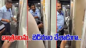 Train Funny Video: ఎంతకీ తెరుచుకోని రైలు బాత్రూం.. అనుమానంతో బద్దలు కొట్టి చూడగా.. లోపల ఫన్నీ సీన్.. 