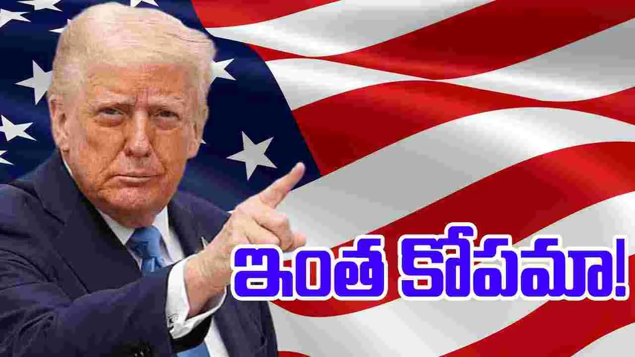 Donald Trump: మా దాడి మాత్రం 'అత్యంత వేగంగా, దుర్మార్గంగా, తియ్యగా' ఉంటుంది: ట్రంప్ 