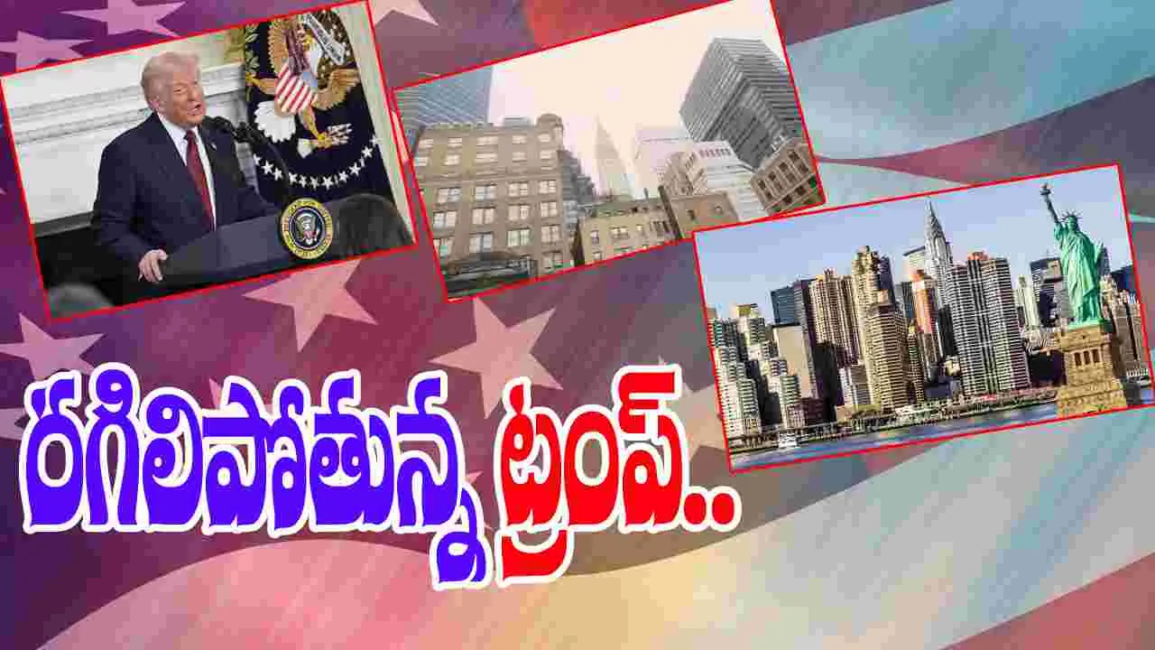 Trump-Mamdani: మందానీ దెబ్బకు రగిలిపోతోన్న ట్రంప్.. న్యూయార్కర్లు పారిపోక తప్పదంటూ కామెంట్ 