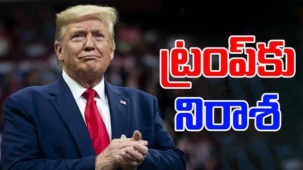 Nobel Peace Prize 2025: నోబెల్ శాంతి బహుమతి.. ట్రంప్‌కు తీవ్ర నిరాశ
