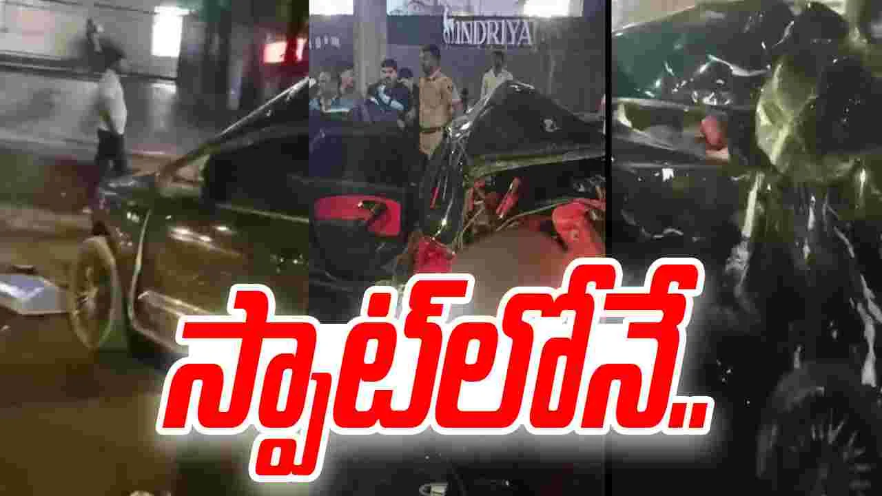 Car Crashes Into Metro Station: మెట్రో పిల్లర్‌ను ఢీకొట్టిన కారు.. ఇద్దరు బలి..