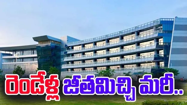 TCS Layoffs: రెండేళ్ల జీతమిచ్చి.. ఉద్యోగుల తొలగింపు