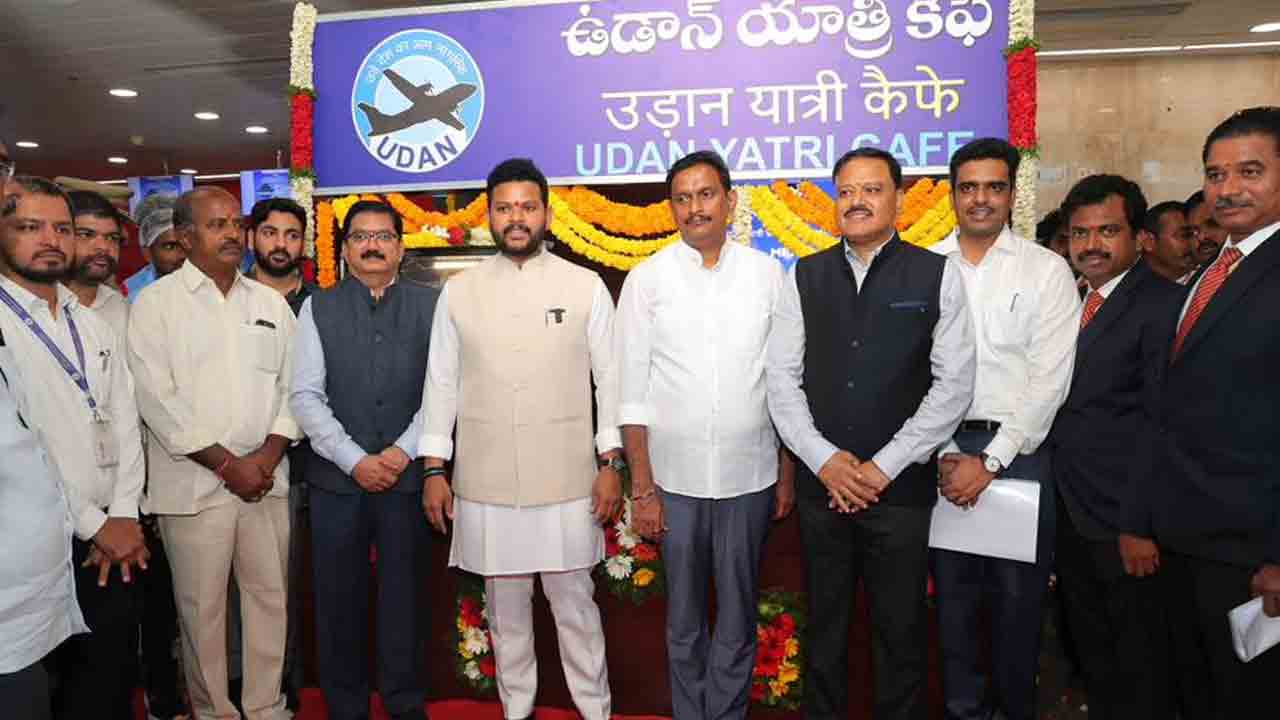 Udan Yatri Cafe: విజయవాడ విమానాశ్రయంలో ఉడాన్ యాత్రీ కేఫ్‌ ప్రారంభం