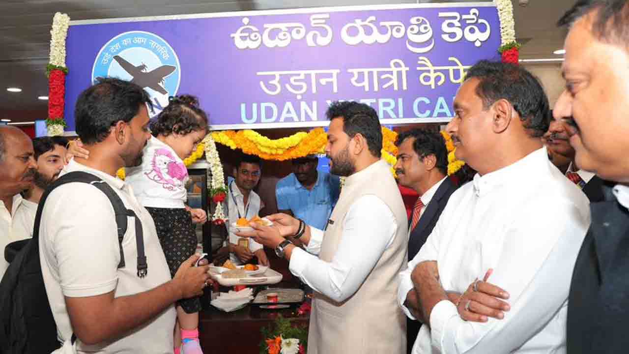 Udan Yatri Cafe: విజయవాడ విమానాశ్రయంలో ఉడాన్ యాత్రీ కేఫ్‌ ప్రారంభం