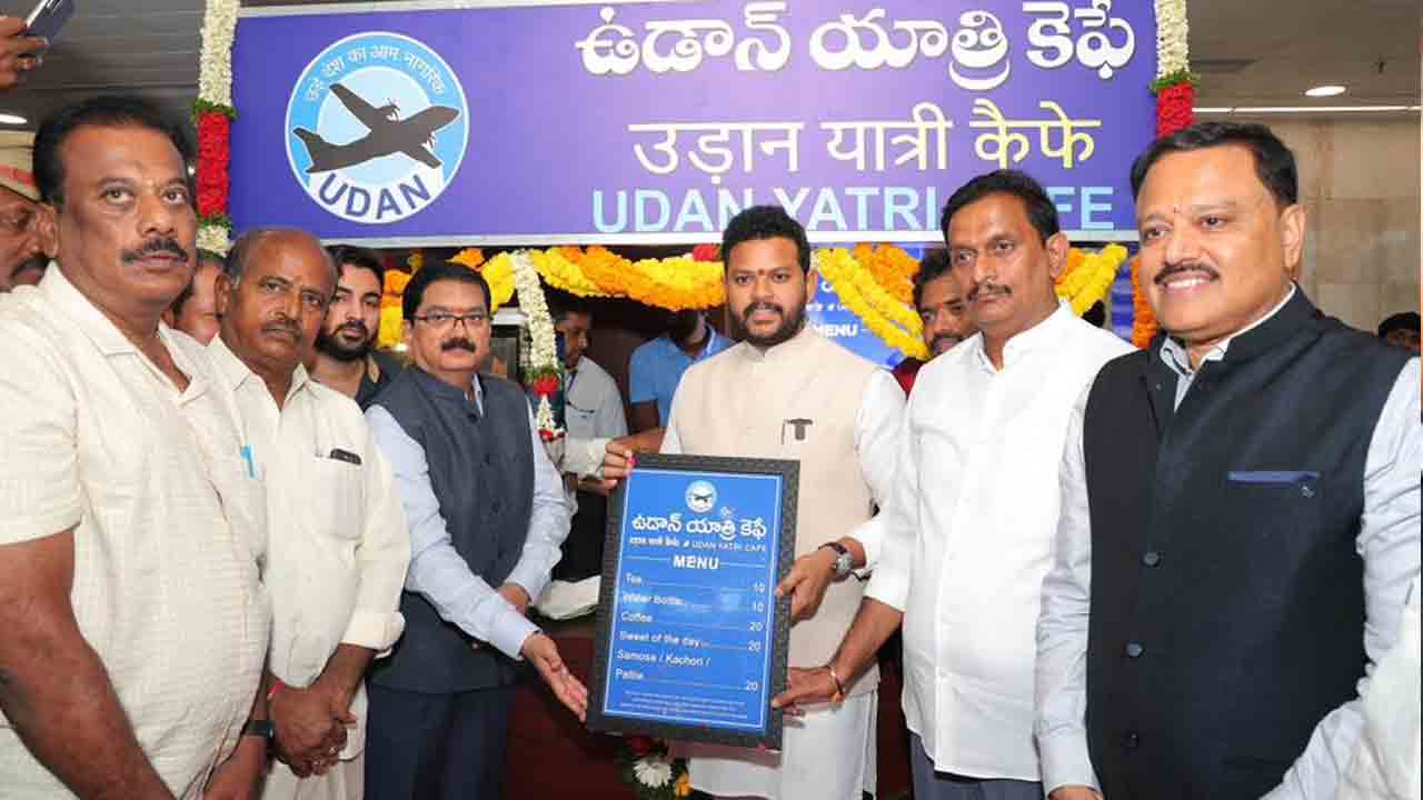 Udan Yatri Cafe: విజయవాడ విమానాశ్రయంలో ఉడాన్ యాత్రీ కేఫ్‌ ప్రారంభం