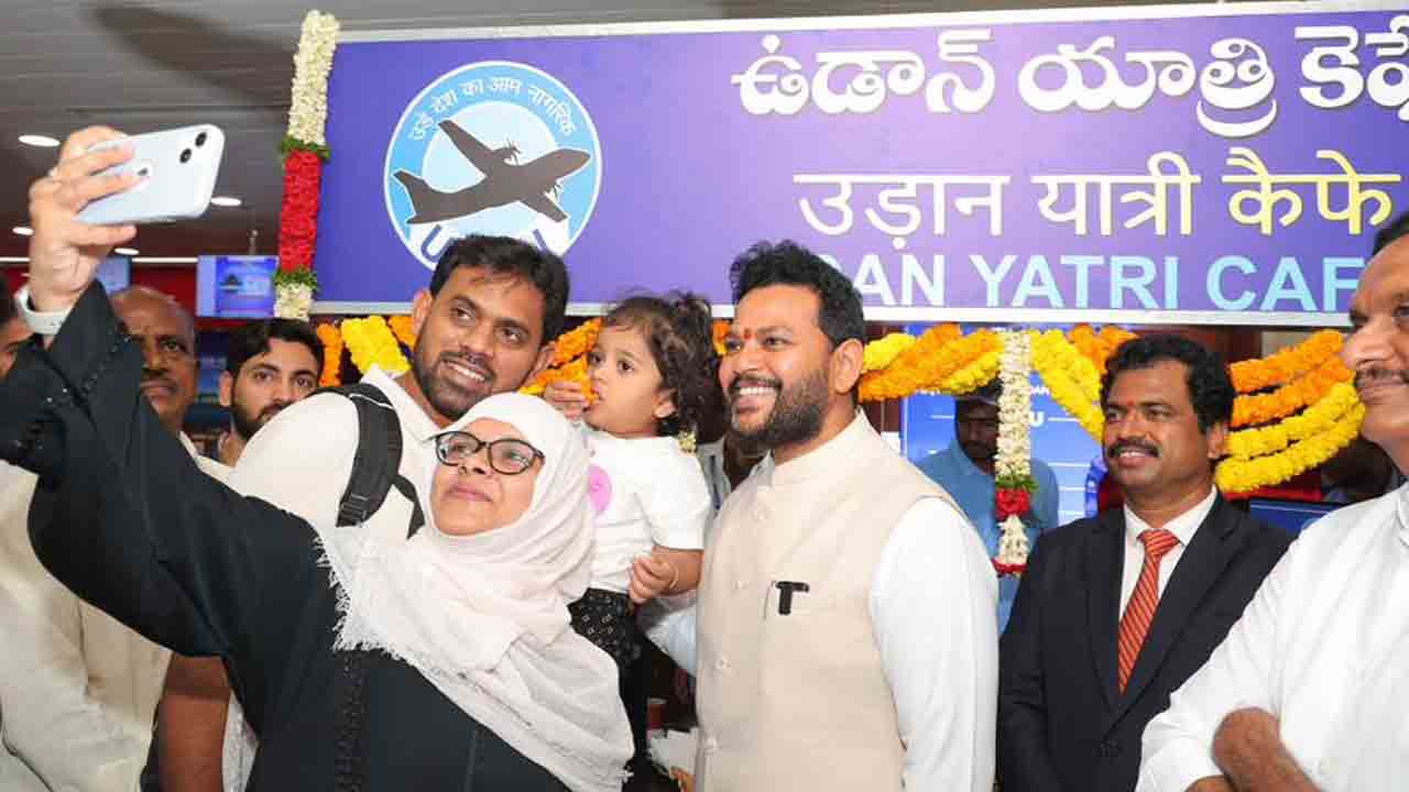 Udan Yatri Cafe: విజయవాడ విమానాశ్రయంలో ఉడాన్ యాత్రీ కేఫ్‌ ప్రారంభం