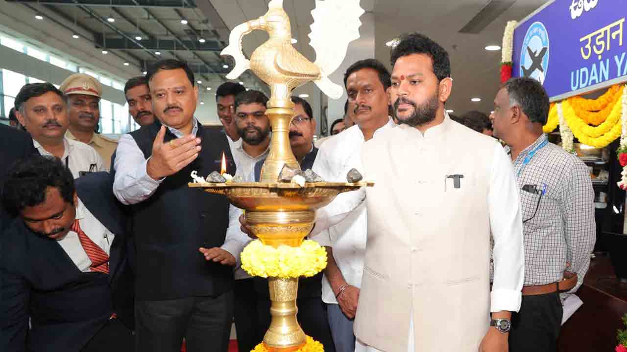 Udan Yatri Cafe: విజయవాడ విమానాశ్రయంలో ఉడాన్ యాత్రీ కేఫ్‌ ప్రారంభం