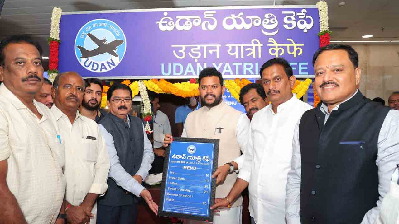 Udan Yatri Cafe: విజయవాడ విమానాశ్రయంలో ఉడాన్ యాత్రీ కేఫ్‌ ప్రారంభం