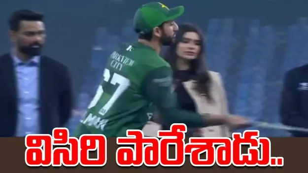 Salman Ali Agha Cheque: పాకిస్థాన్ కెప్టెన్ తీరు చూడండి.. రన్నరప్ చెక్కును ఎలా విసిరాడంటే..