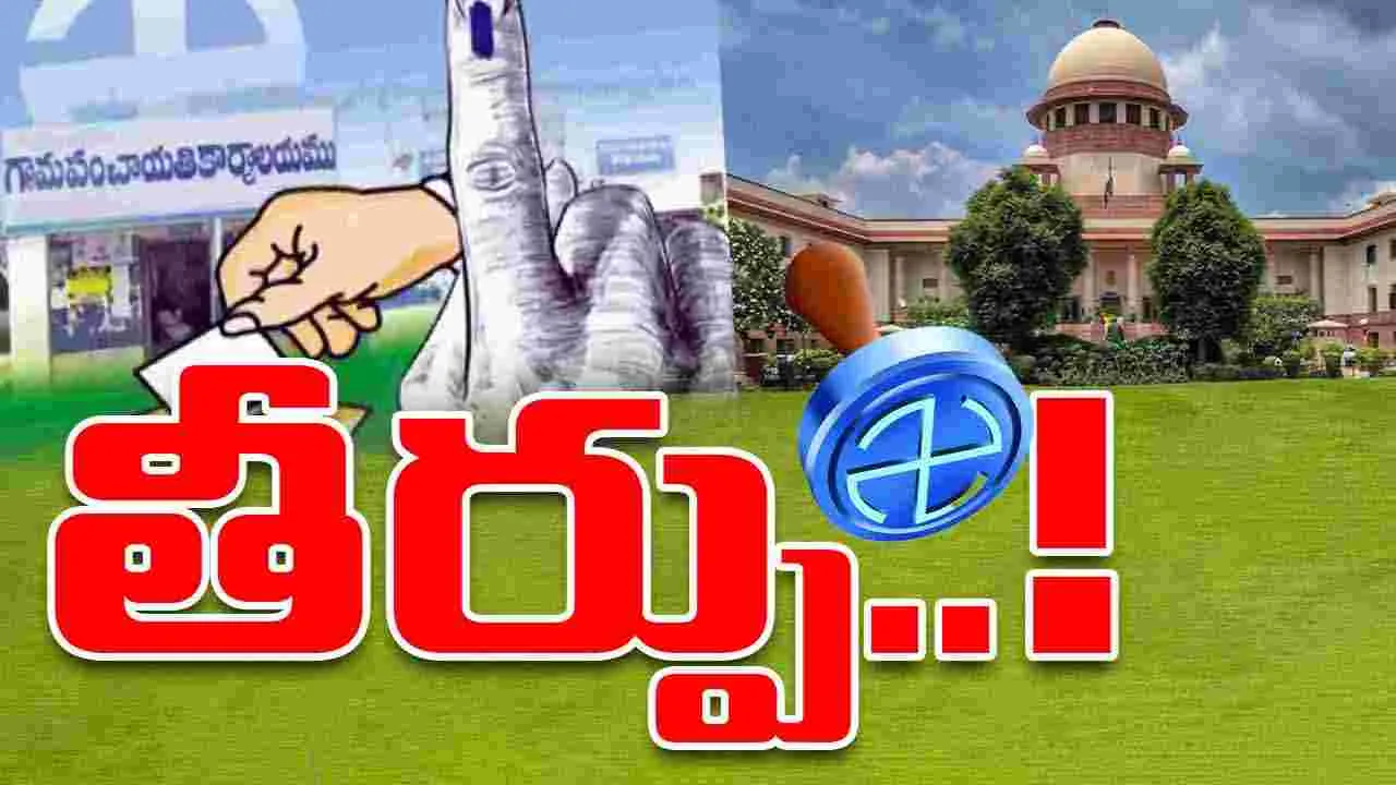 Supreme Court on BC Reservation: బీసీ రిజర్వేషన్లు.. సుప్రీం సంచలన తీర్పు