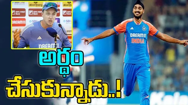 Arshdeep Singh: అర్ష్‌దీప్ అర్థం చేసుకున్నాడు: కోచ్ మోర్నీ