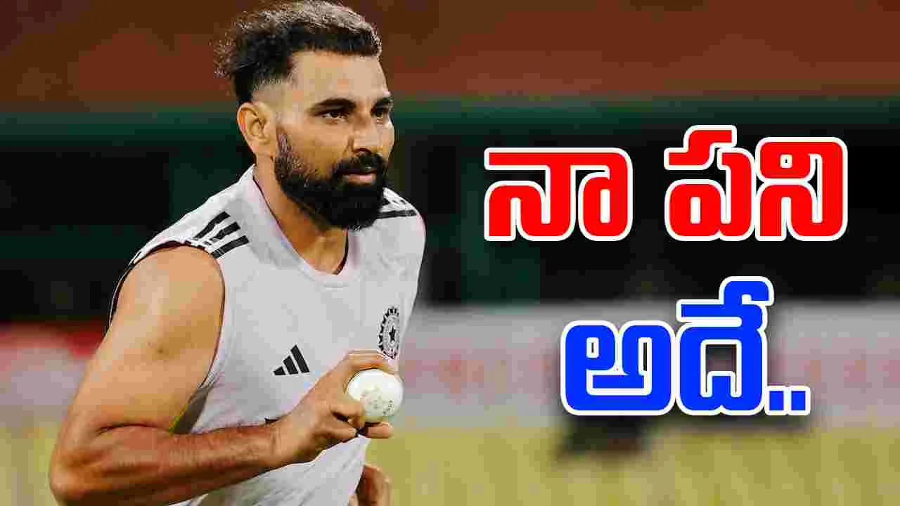 Mohammed Shami: బీసీసీఐ నిర్ణయంపై మహ్మద్ షమీ ఘాటు వ్యాఖ్యలు.. 