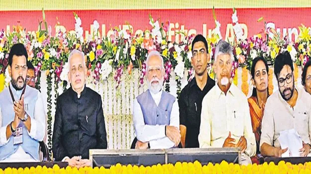 PM Modi AP Visit: ఆంధ్ర వైభవం