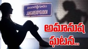 Jangareddygudem Woman Harassed: దారుణం.. భర్త సోదరుడిని సుఖ పెట్టాలంటూ..