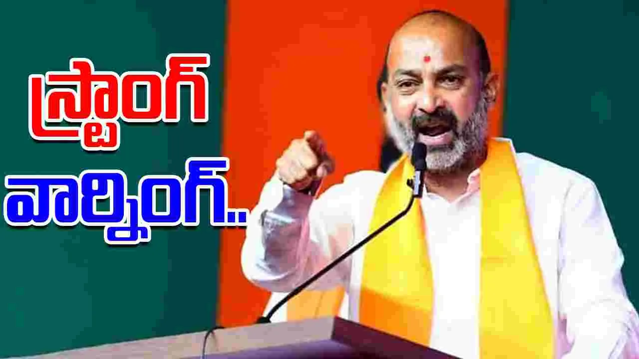 Bandi Sanjay On Maoists: దేశ భద్రతకు ముప్పు కలిగిస్తే ఊరుకోం.. బండి సంజయ్ స్ట్రాంగ్ వార్నింగ్