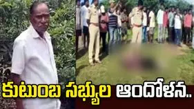 Narayanarao Death Mystery: నారాయణరావు మృతి.. ఆందోళనకు దిగిన కుటుంబ సభ్యులు 