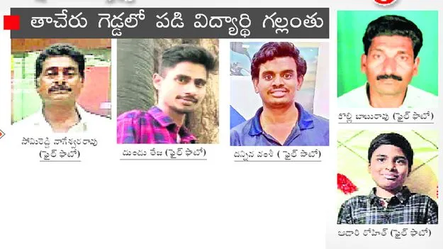 వేర్వేరు ఘటనల్లో ఐదుగురి మృతి