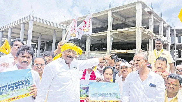 అటు వెలిగొండ, ఇటు మెడికల్‌ కాలేజీ నిర్మాణం..  ప్రజల చెవిలో పూలు పెట్టిన జగన్‌
