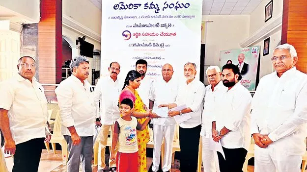 Financial Help: అంధ మహిళకు ఎన్‌ఆర్‌ఐల ఆర్థిక సహాయం