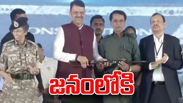 BIG BREAKING: లొంగిపోయిన మల్లోజుల.. సీఎం ఎదుట ఆయుధాల సమర్పణ   