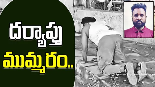 Chaderghat case: చాదర్‌ఘాట్‌ కాల్పుల కేసులో దర్యాప్తు ముమ్మరం..