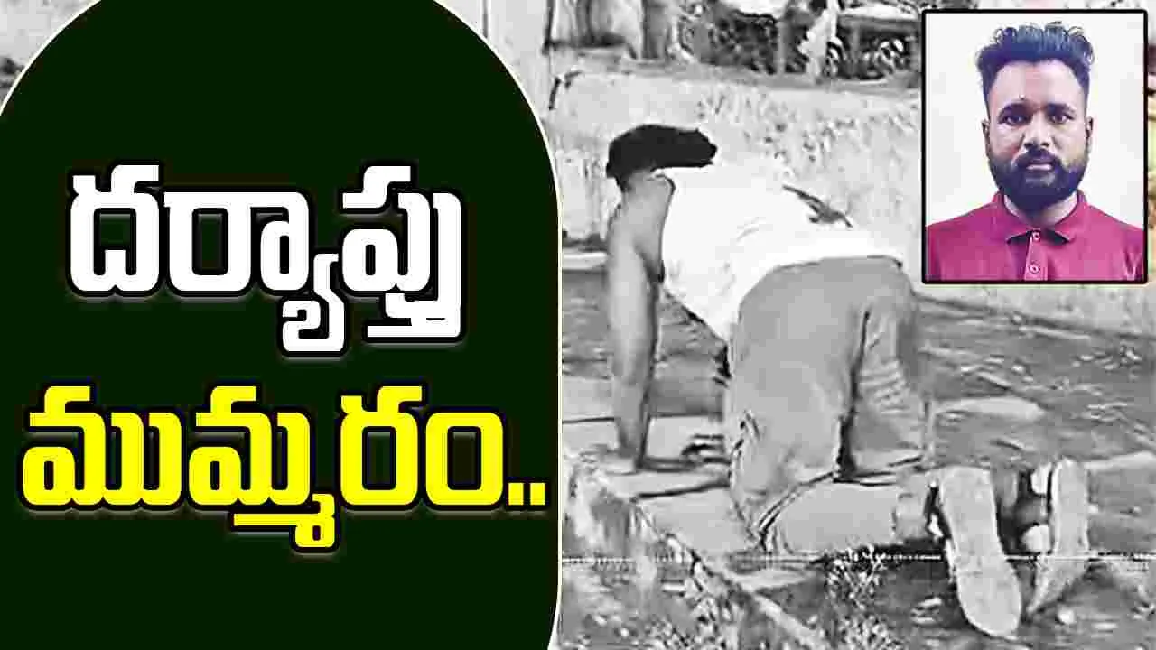 Chaderghat case: చాదర్‌ఘాట్‌ కాల్పుల కేసులో దర్యాప్తు ముమ్మరం..