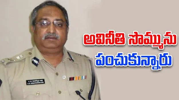 SPDCL: ఎస్పీడీసీఎల్‌లో అవినీతి వల్లే చార్జీల పెంపు: మాజీ ఇంటెలిజెన్స్ డీజీ