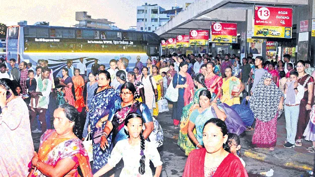 కిటకిట...!