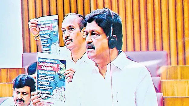 Minister Payyaavula keshav: అప్పులపై చర్చకు సిద్ధం
