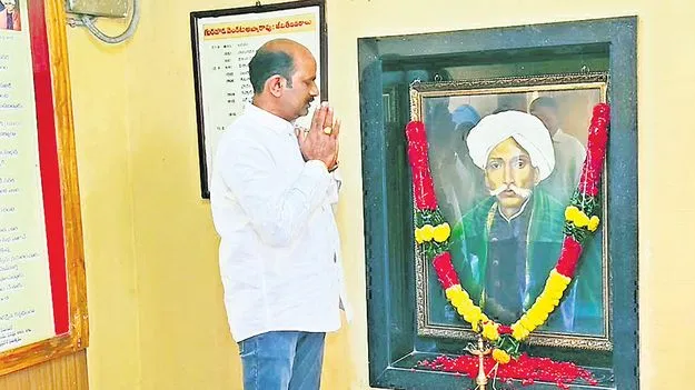 MP Kalishetti Appala Naidu: రాష్ట్ర ఉత్సవంగా గురజాడ జయంతి