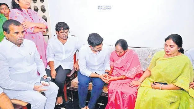 Minster Lokesh: మీకు అండగా ఉంటా