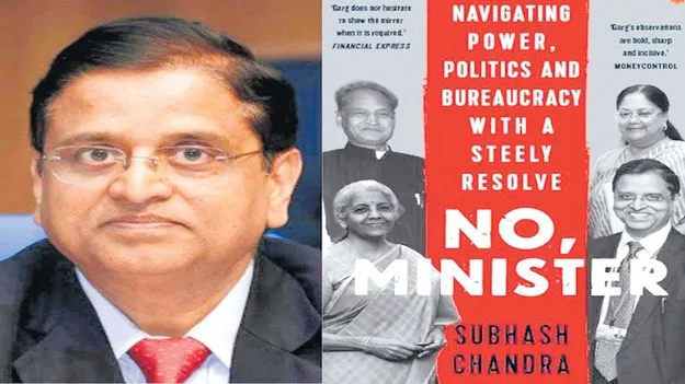 CM Chandrababu Strategic Edge: రాష్ట్రం కోసం బాబు స్వార్థం