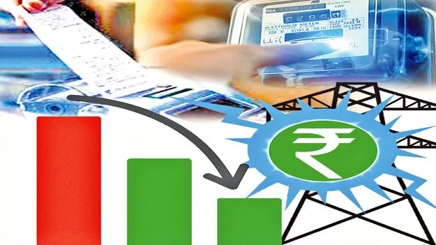 Electricity Bill Adjustment: విద్యుత్‌ చార్జీల్లో భారీ ఊరట