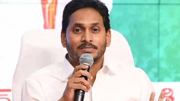 YSR Congress Party: నేడు సమన్వయకర్తలతో జగన్‌ భేటీ