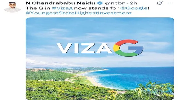 Google AI Hub: ఏపీకి మేలి మలుపు