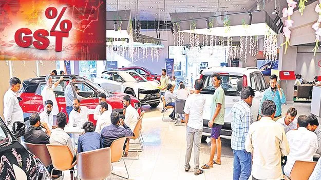 GST Reforms: కొన్నింటికే జీఎస్టీ పండగ