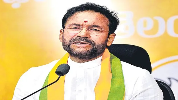 Union Minister Kishan Reddy: బీసీ రిజర్వేషన్లపై కేంద్రానికి పరిమితులు