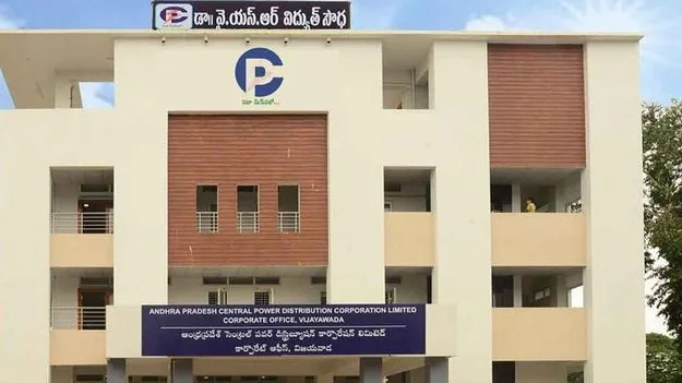 Damage: సీపీడీసీఎల్‌కు 10 కోట్ల నష్టం 