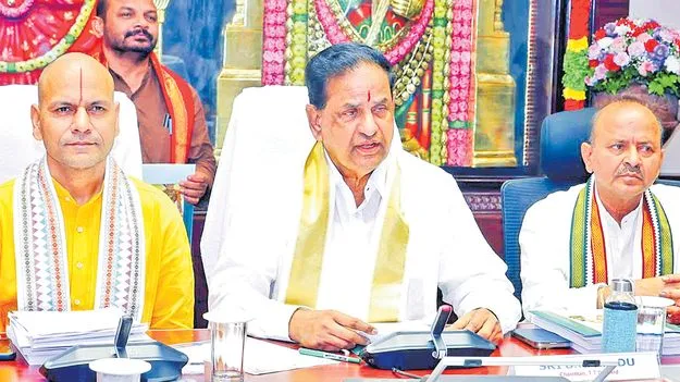 TTD Board Decisions: టీటీడీ కొనుగోళ్లలో అవకతవకలపై ఏసీబీ విచారణ