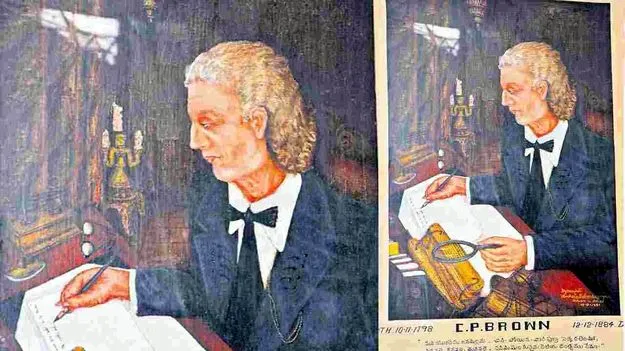 AP Govt: రాష్ట్ర పండుగగా బ్రౌన్‌ జయంతి