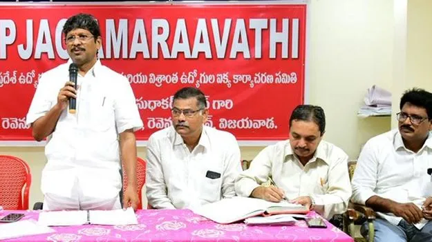 ఉద్యోగులను పట్టించుకోని ప్రభుత్వం: బొప్పరాజు