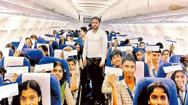 Science Tour: ప్రభుత్వ బడి  నుంచి విమానంలో విజ్ఞాన యాత్ర