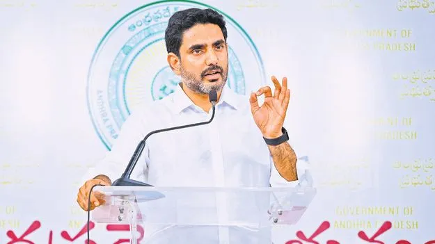 Minister Lokesh: వైసీపీ పాలనలో ఆర్థిక ఉగ్రవాదం