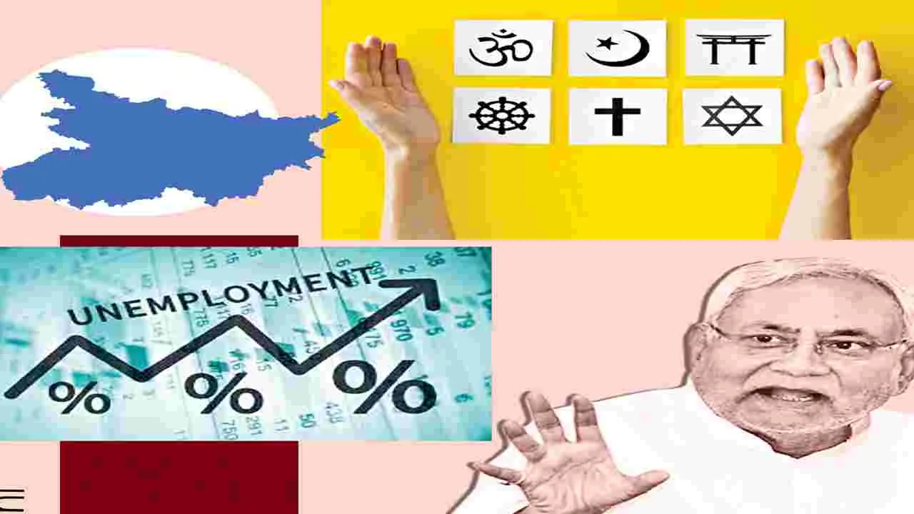 Bihar: కులమతాల ఉచ్చుల్లో విఫల రాష్ట్రం