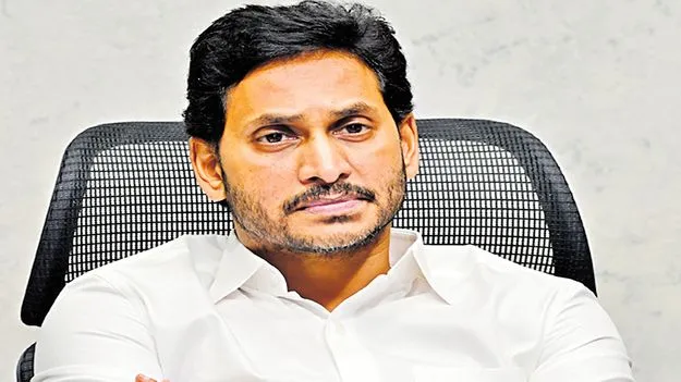 YS Jagan: హాజరు నుంచి మినహాయించండి