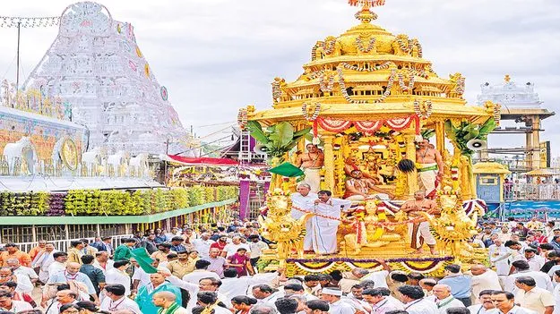 Tirumala: కనులపండువగా శ్రీవారి స్వర్ణరథోత్సవం 