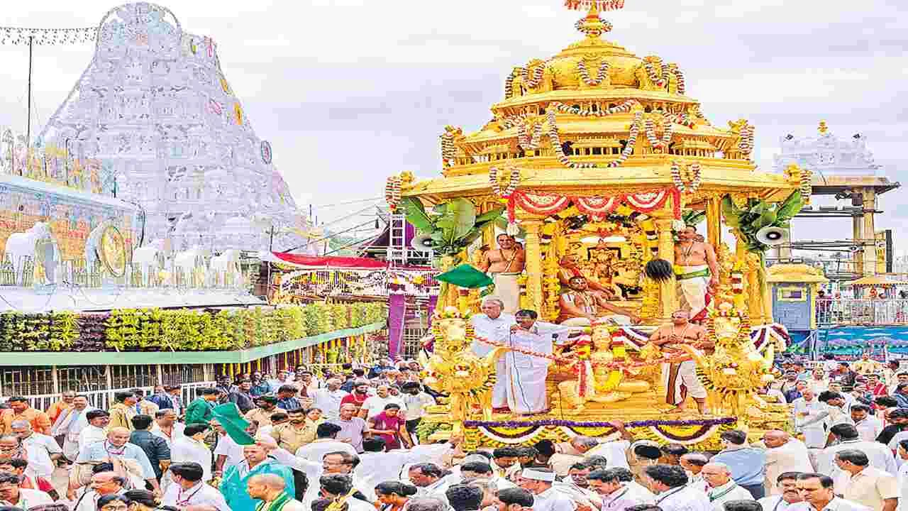 Tirumala: కనులపండువగా శ్రీవారి స్వర్ణరథోత్సవం