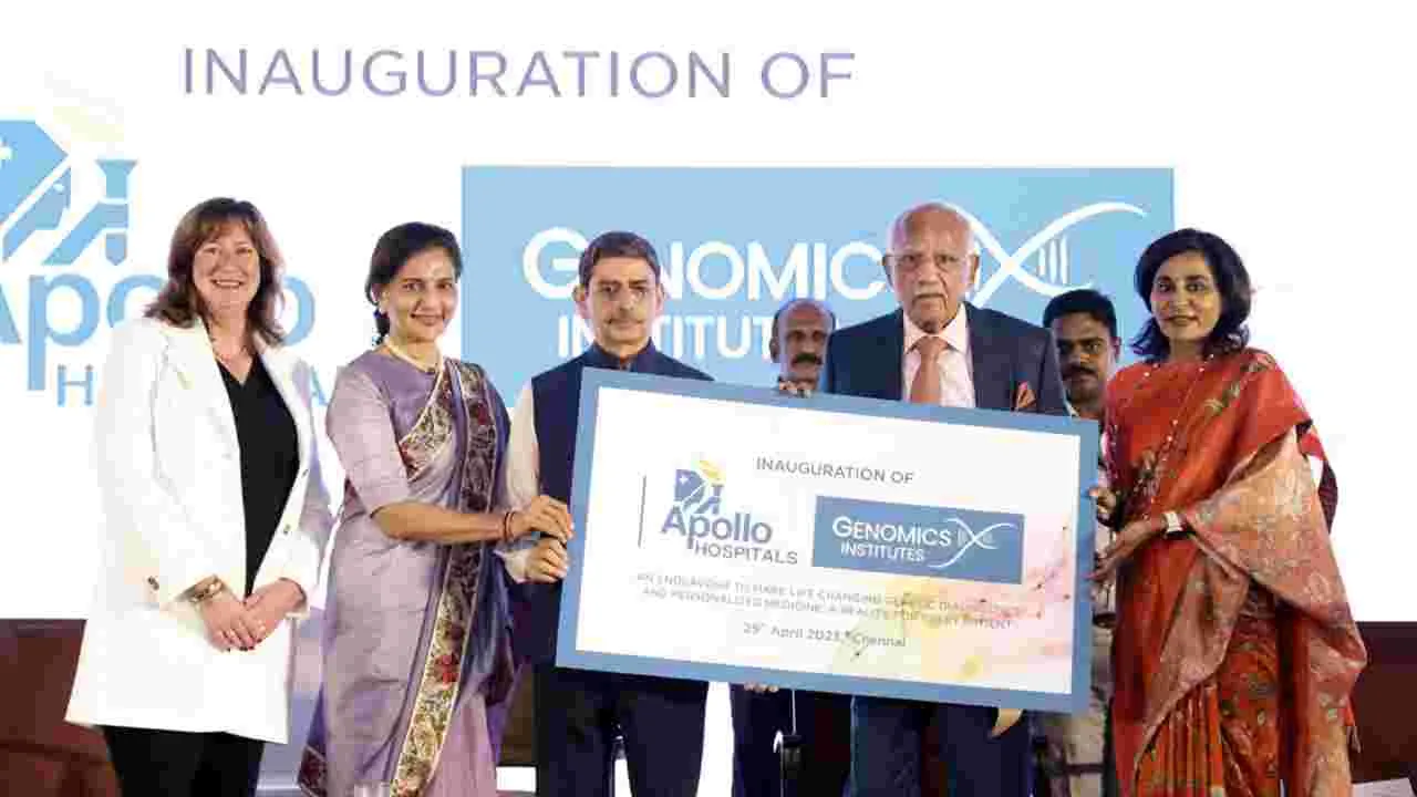 Apollo Genomics Institute: విశాఖలో అపోలో జినోమిక్స్‌ ఇనిస్టిట్యూట్‌