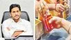  Excise Department: నకిలీకి నాడే నాంది