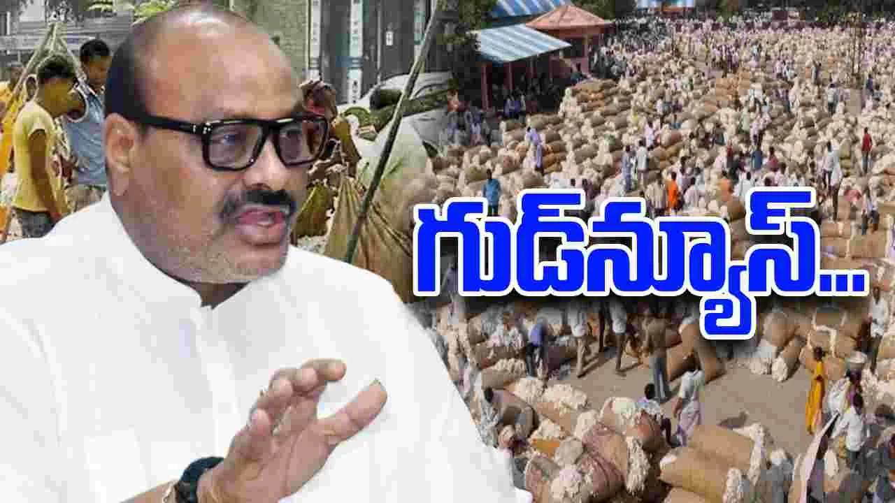AP Govt Cotton Farmers: పత్తి రైతులకు సర్కార్ శుభవార్త.. రేపటి నుంచే